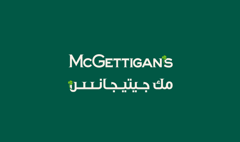 McGettigan's Arabic Logo